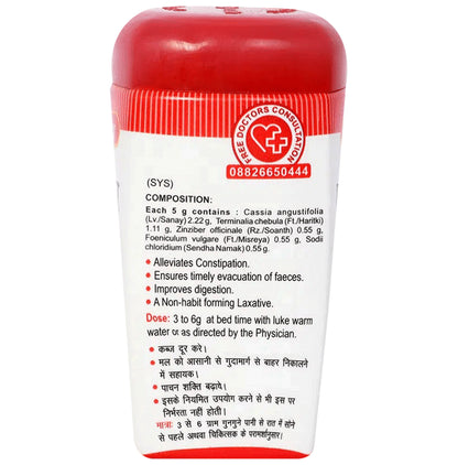 Baidyanath (Jhansi) Panchasakar Churna (100gm Each)