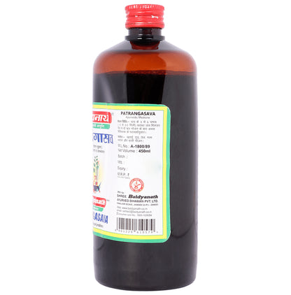 Baidyanath (Jhansi) Patrangasava