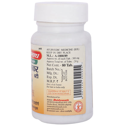 Baidyanath (Jhansi) Prabhakar Bati Tablet