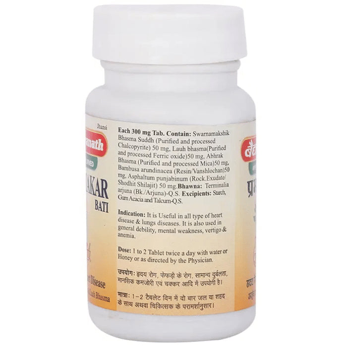 Baidyanath (Jhansi) Prabhakar Bati Tablet (80 Each)