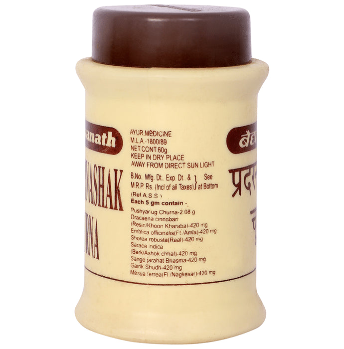 Baidyanath (Jhansi) Pradarnashak Churna