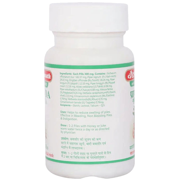 Baidyanath (Jhansi) Pranda Gutika Tablet (40 Each)