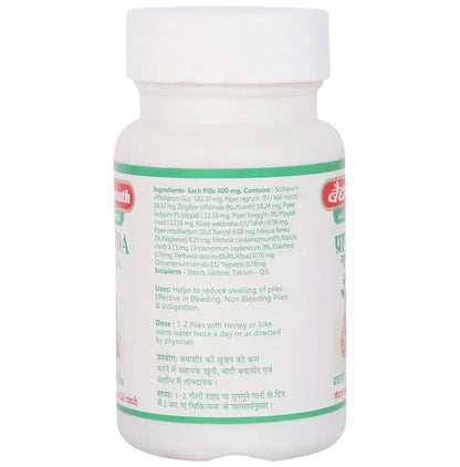 Baidyanath (Jhansi) Pranda Gutika Tablet (40 Each)