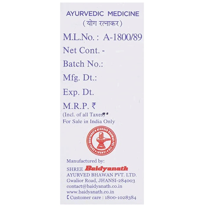 Baidyanath (Jhansi) Prawal Panchamrit Tablet (with Pearl) (Each 10)