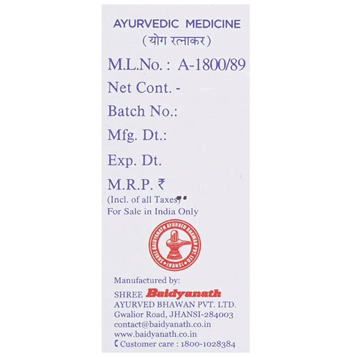 Baidyanath (Jhansi) Prawal Panchamrit Tablet (with Pearl) (Each 10)