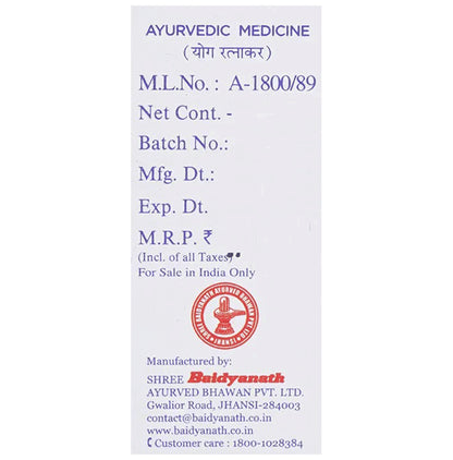 Baidyanath (Jhansi) Prawal Panchamrit Tablet (with Pearl) (Each 10)