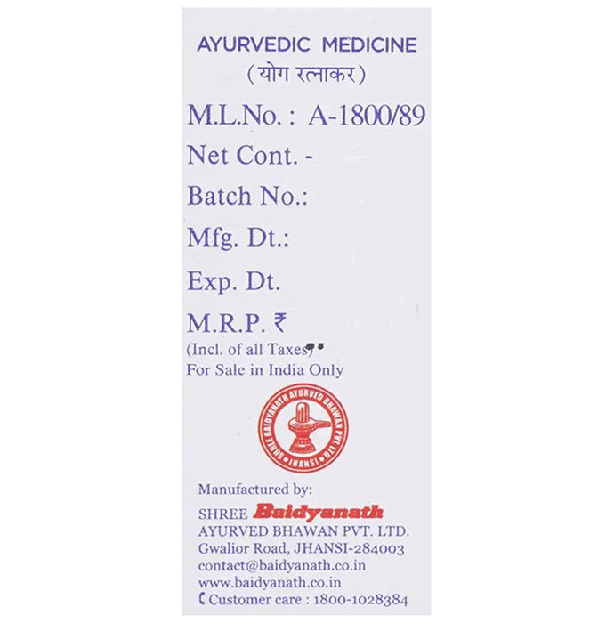 Baidyanath (Jhansi) Prawal Panchamrit Tablet (with Pearl) (Each 10)