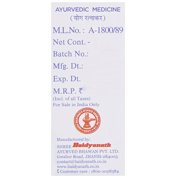 Baidyanath (Jhansi) Prawal Panchamrit Tablet with Pearl (25 Each)