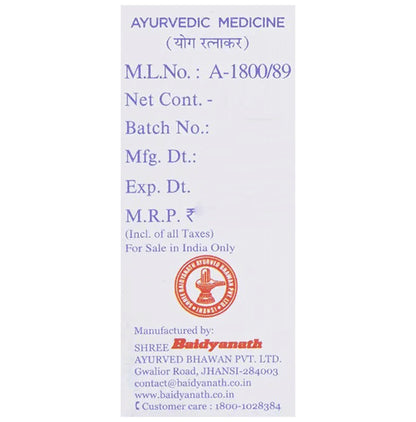 Baidyanath (Jhansi) Prawal Panchamrit Tablet with Pearl (25 Each)