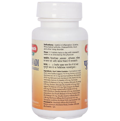 Baidyanath (Jhansi) Punarnavadi Guggulu Tablet