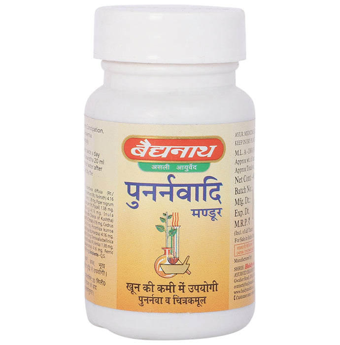 Baidyanath (Jhansi) Punarnawadi Mandoor Tablet - Classic Derma