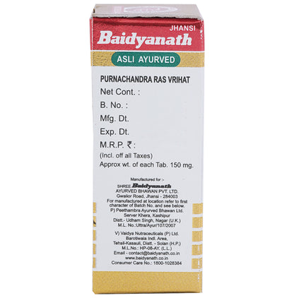 Baidyanath (Jhansi) Purnachandra Ras (Vr.) with Gold Tablet