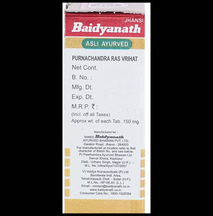 Baidyanath (Jhansi) Purnachandra Ras with Gold Tablets (10 Each)