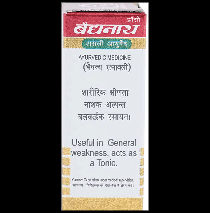 Baidyanath (Jhansi) Purnachandra Ras with Gold Tablets (25 Each)