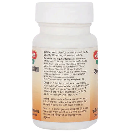 Baidyanath (Jhansi) Rajahprawartini Bati Tablet (80 Each)