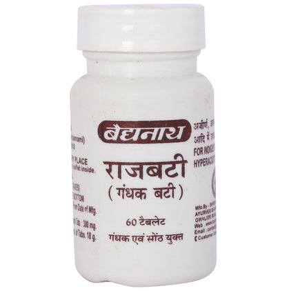 Baidyanath (Jhansi) Rajbati (Gandhak Bati)