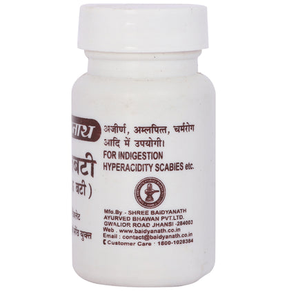 Baidyanath (Jhansi) Rajbati (Gandhak Bati)