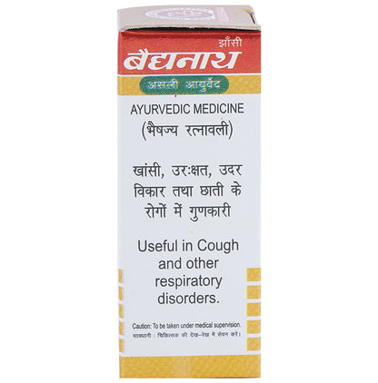 Baidyanath (Jhansi) Rajmrigank Ras with Gold Tablet