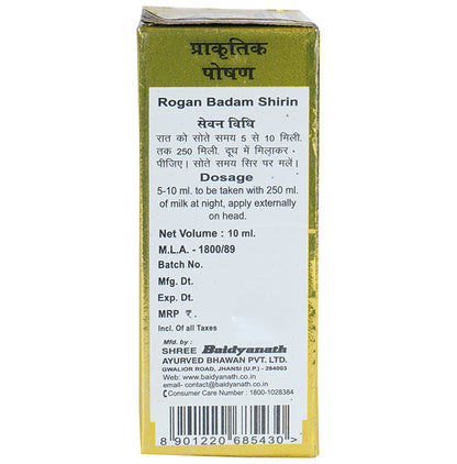 Baidyanath (Jhansi) Rogan Badam Shirin
