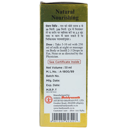 Baidyanath (Jhansi) Rogan Badam Shirin