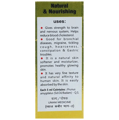 Baidyanath (Jhansi) Rogan Badam Shirin Oil (25ml Each)