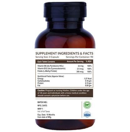 Ayuway Methyl B12 &Folate 1200mg Vegicap