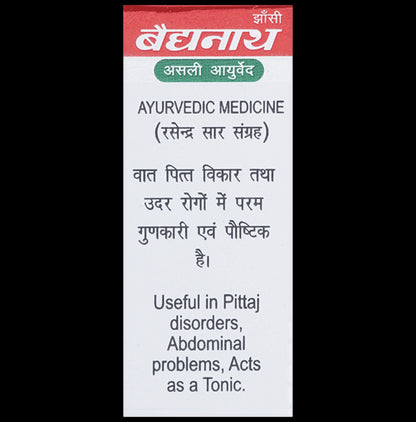 Baidyanath (Jhansi) Roupya Bhasma Pure Silver (1gm Each)