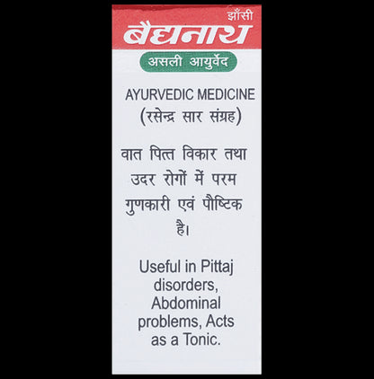 Baidyanath (Jhansi) Roupya Bhasma Pure Silver (1gm Each)