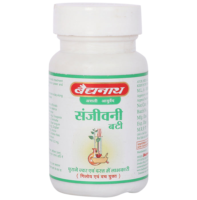 Baidyanath (Jhansi) Sanjiwani Bati