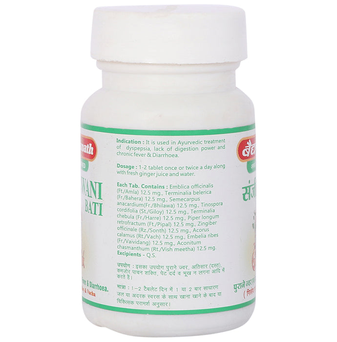 Baidyanath (Jhansi) Sanjiwani Bati