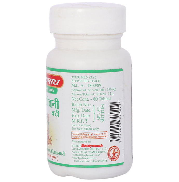 Baidyanath (Jhansi) Sanjiwani Bati