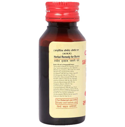 Baidyanath (Jhansi) Saptagun Taila Oil (50ml Each)