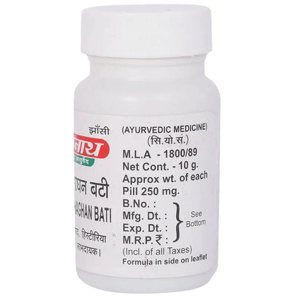 Baidyanath (Jhansi) Sarpgandhaghan Bati Tablet (10 gm Each)