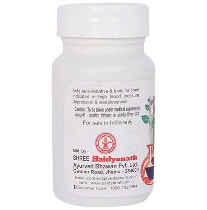Baidyanath (Jhansi) Sarpgandhaghan Bati Tablet (10 gm Each)