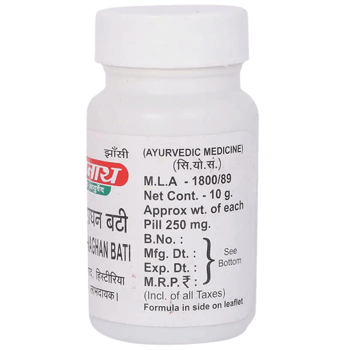 Baidyanath (Jhansi) Sarpgandhaghan Bati Tablet (10 gm Each)