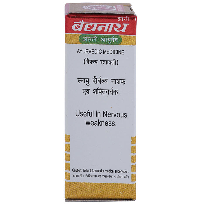 Baidyanath (Jhansi) Shakra Wallabha Ras with Gold Powder