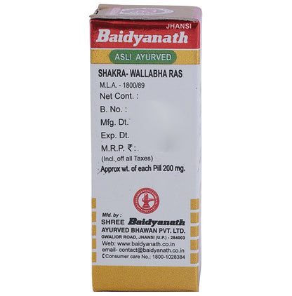 Baidyanath (Jhansi) Shakra Wallabha Ras with Gold Powder