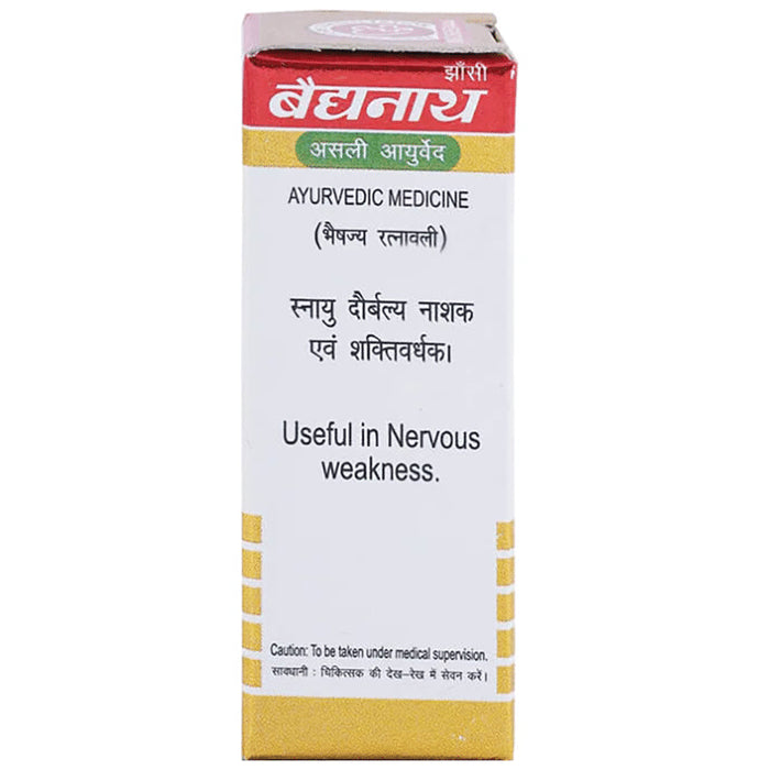 Baidyanath (Jhansi) Shakra Wallabha Ras with Gold Powder (1gm Each)