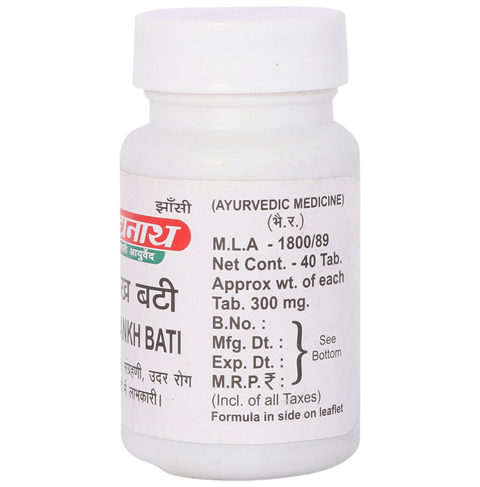 Baidyanath (Jhansi) Shankh Bati