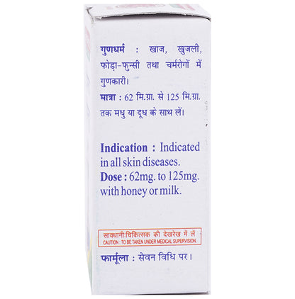 Baidyanath (Jhansi) Shila Sindoor