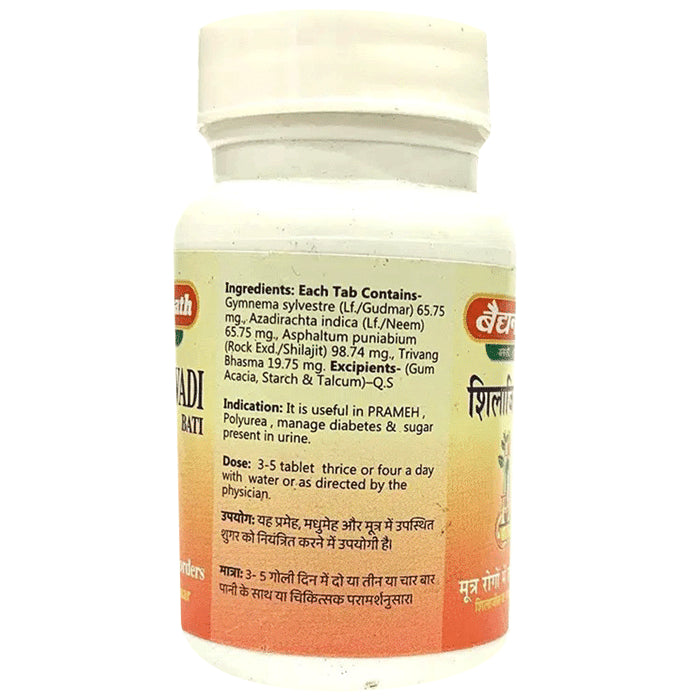 Baidyanath (Jhansi) Shilajitwadi Bati Tablet (80 Each)