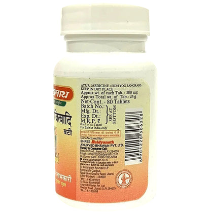 Baidyanath (Jhansi) Shilajitwadi Bati Tablet (80 Each)