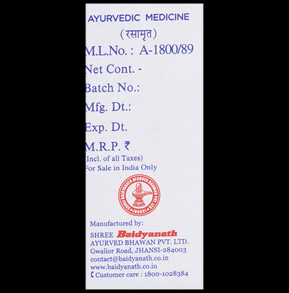 Baidyanath (Jhansi) Shilajitwadi Bati with Gold (10 Each)