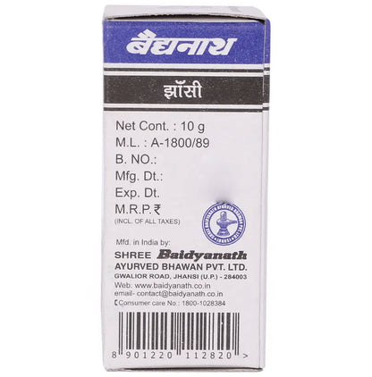 Baidyanath (Jhansi) Shodhit Shilajit Liquid (10gm Each)