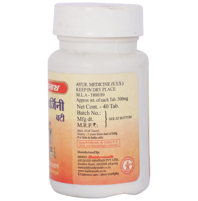 Baidyanath (Jhansi) Shoolwarjini Bati