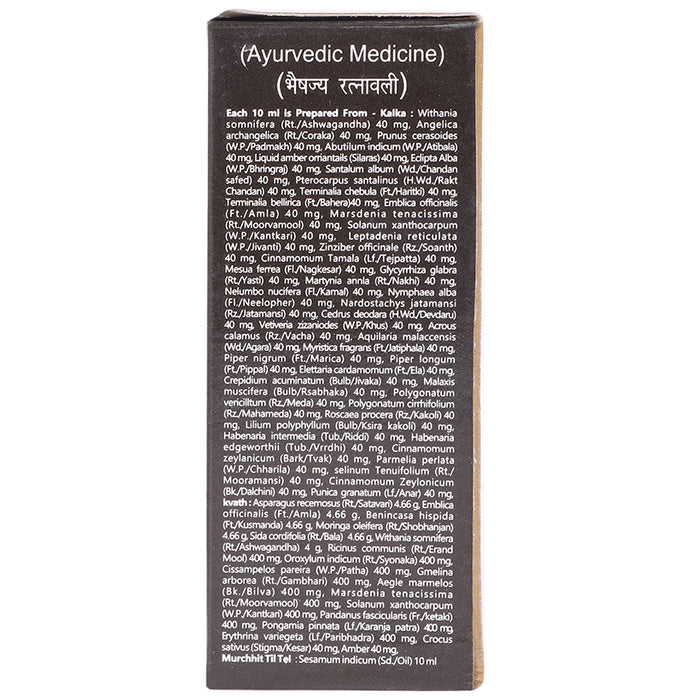 Baidyanath (Jhansi) Shri Gopal Tail (with Keshar)