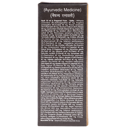 Baidyanath (Jhansi) Shri Gopal Tail (with Keshar)