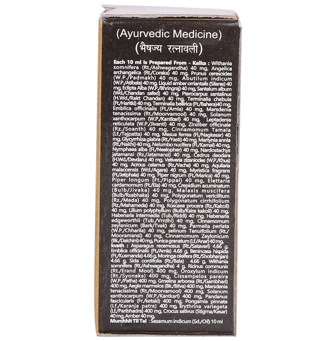 Baidyanath (Jhansi) Shri Gopal Tail (with Keshar)