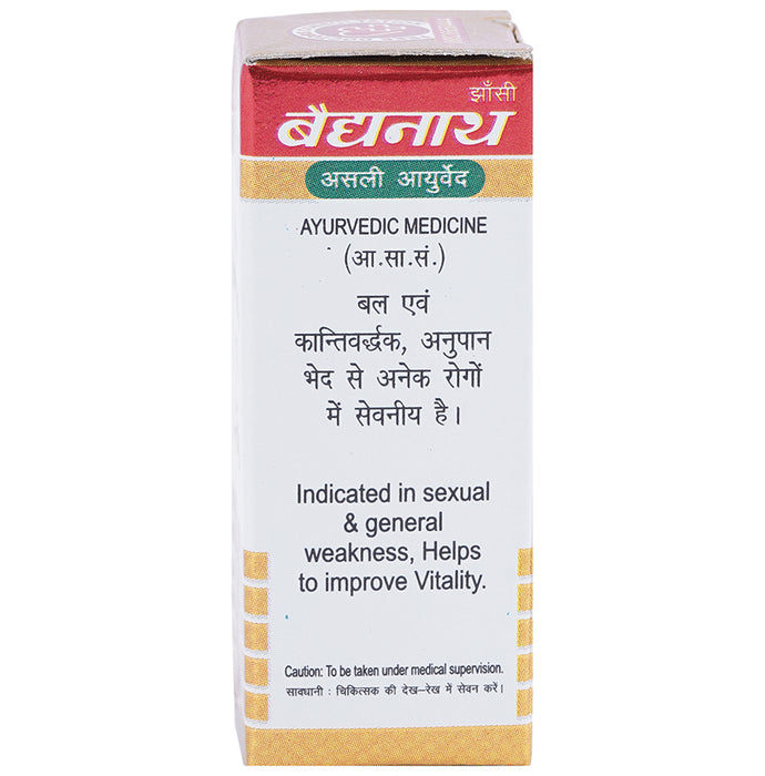 Baidyanath (Jhansi) Siddha Makardhwaj Special with Gold | For General Weakness & Vitality