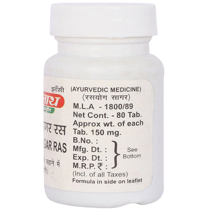 Baidyanath (Jhansi) Smritisagar Ras Tablet